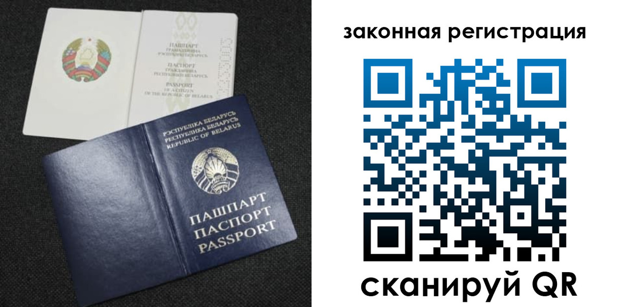 регистрация для дет. сада в Новомосковске